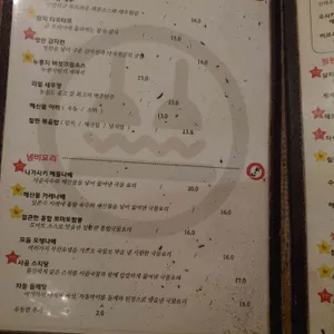 오센 리뷰 사진