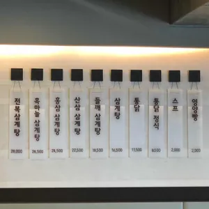 압구정 영양센터 사진