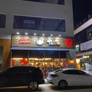 역전할머니맥주 리뷰 사진