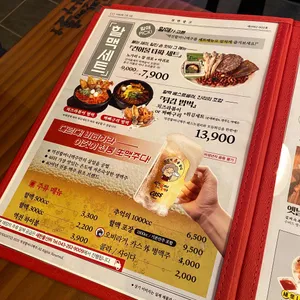 역전할머니맥주 리뷰 사진