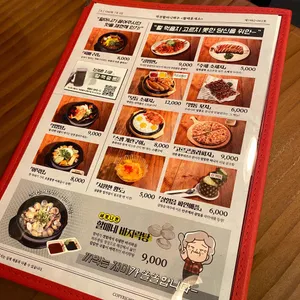 역전할머니맥주 리뷰 사진