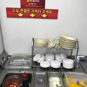 청룡각 리뷰 사진