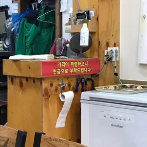 청룡각 리뷰 사진