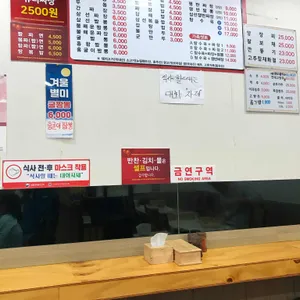 청룡각 리뷰 사진