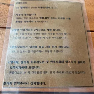 헬카페 리뷰 사진