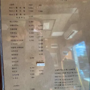 헬카페 리뷰 사진