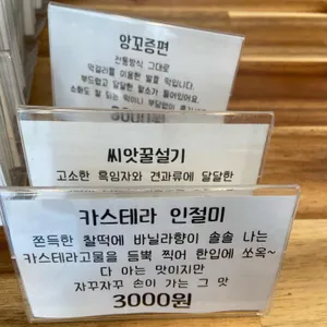 말랑 리뷰 사진