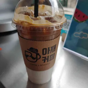아재커피 사진