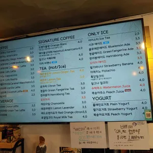아재커피 리뷰 사진