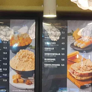 설빙 리뷰 사진