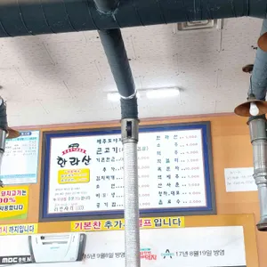 한라산 리뷰 사진