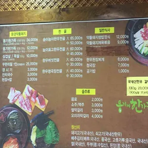 옹기에한가득  리뷰 사진