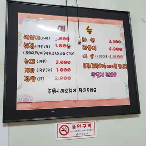 유토피아 리뷰 사진