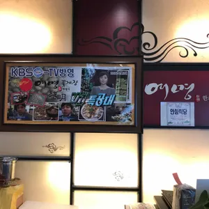 여명 팔탄 리뷰 사진