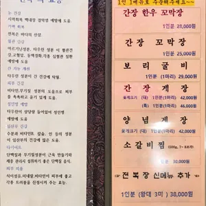 여명 팔탄 리뷰 사진