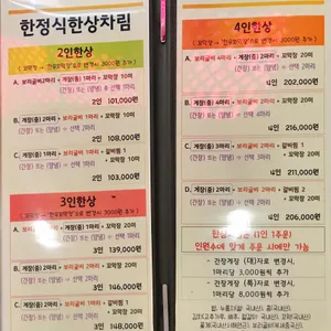 여명 팔탄 리뷰 사진