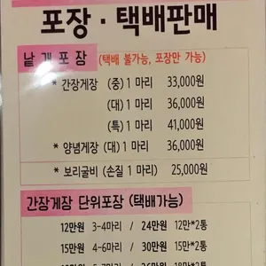 여명 팔탄 리뷰 사진