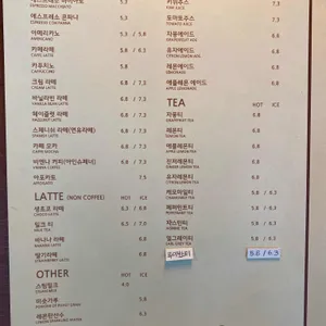 브라운핸즈 리뷰 사진