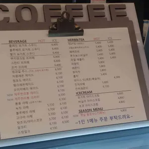 팀버 리뷰 사진