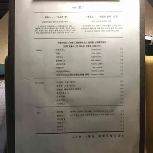 카페 서천 리뷰 사진