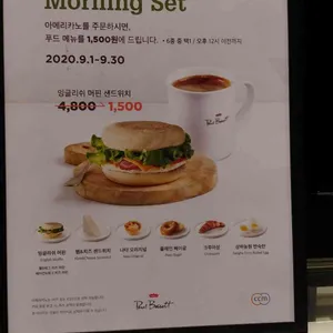 폴바셋 리뷰 사진