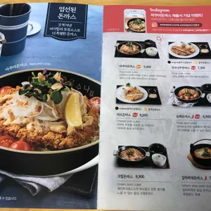 국수나무 리뷰 사진
