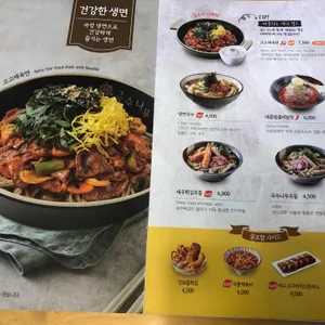 국수나무 리뷰 사진