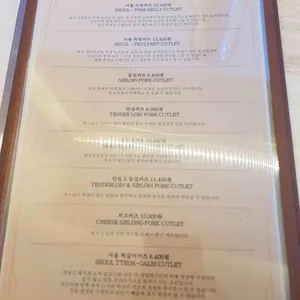 경양카츠 리뷰 사진