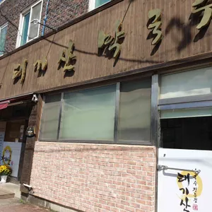 태기산막국수 리뷰 사진