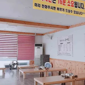 할머니가마솥추어탕 리뷰 사진
