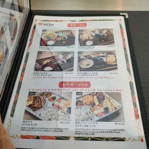 이나니와 요스케 리뷰 사진