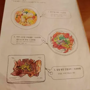 명륜건강원 리뷰 사진