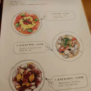 명륜건강원 리뷰 사진