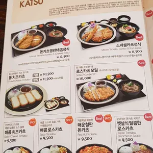 미소야 리뷰 사진