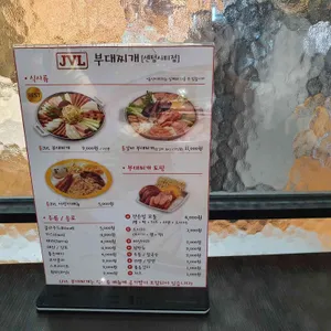 쟌슨빌부대찌개 리뷰 사진