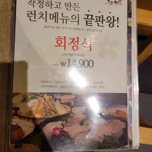 도쿄하나 리뷰 사진