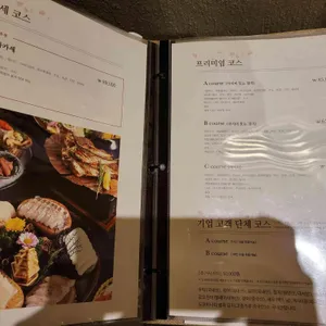 도쿄하나 리뷰 사진
