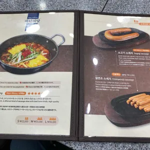 바다식당 리뷰 사진