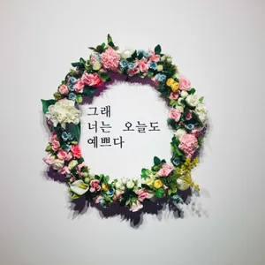 미태리 리뷰 사진