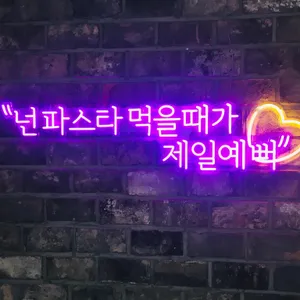 미태리 리뷰 사진