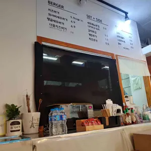 회기버거 리뷰 사진