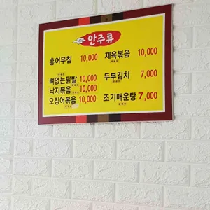 실비타운식당 리뷰 사진