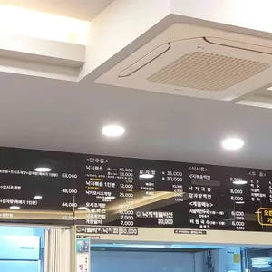 무교동 영미낙지 리뷰 사진