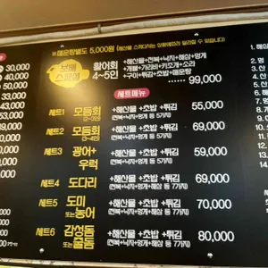 보배수산 리뷰 사진