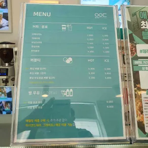 애월당 애월제과 리뷰 사진