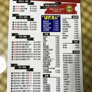 사천성 리뷰 사진