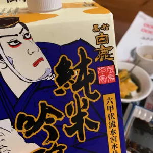 코지로 사진