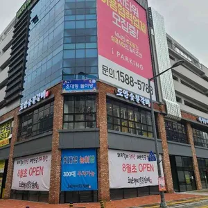 도안숯불갈비 리뷰 사진