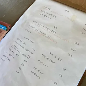 제주고로 리뷰 사진