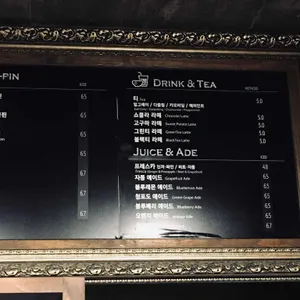 롤링핀 리뷰 사진